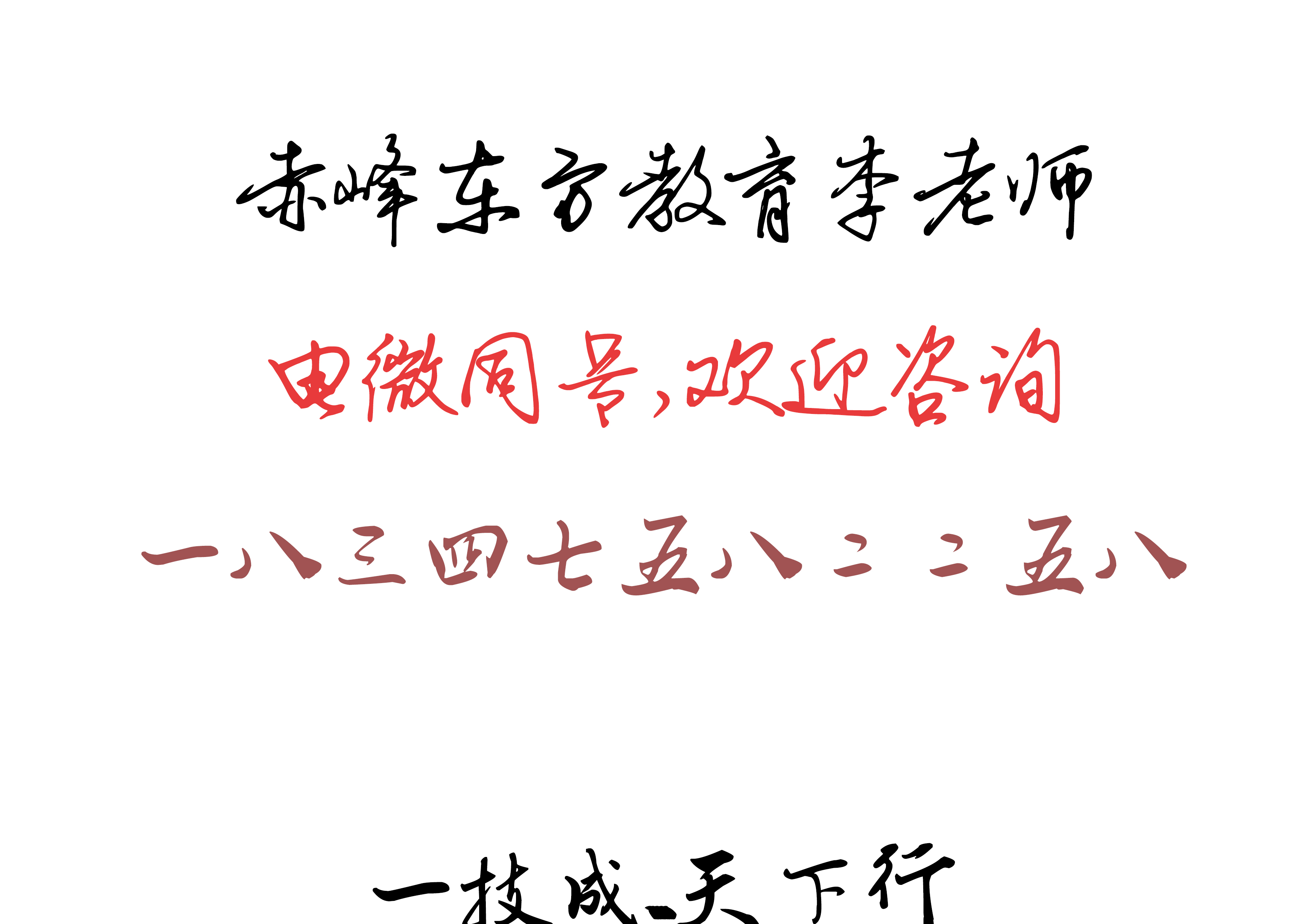 赤峰全屋定制培训、CAD培训、家装设计师培训班